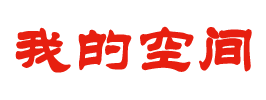 卫东区娱乐网